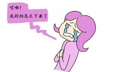 乳房下垂矫正