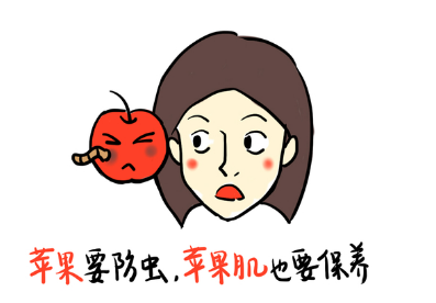 丰苹果肌