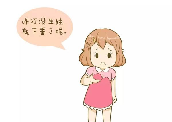 乳房下垂矫正的三大方法