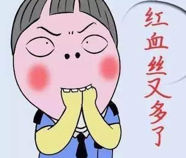 祛红血丝推荐的方法是什么