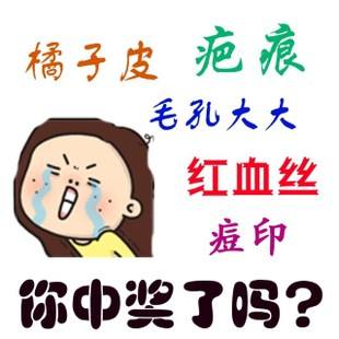 彩光嫩肤去除红血丝效果好吗