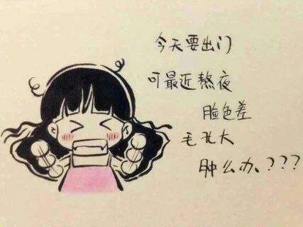 如何对毛孔粗大进行治疗