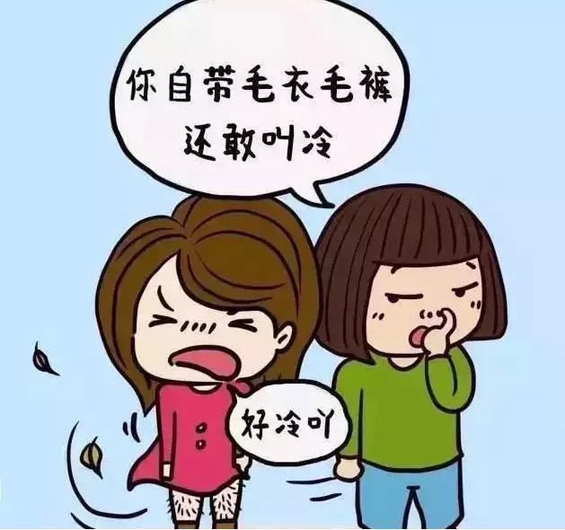 女性腿毛浓密怎么办