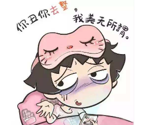 上海艺星美容医院彩光嫩肤价格贵吗
