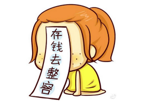 哪里做鼻翼缩小好