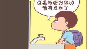 激光治疗黑眼圈有效果吗