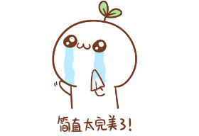 激光洗眉后多久能再绣眉