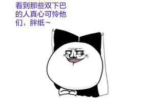 上海吸脂消除双下巴价格需要多少钱