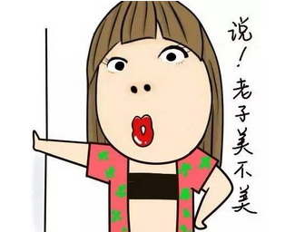 上海乳晕缩小哪里做的好