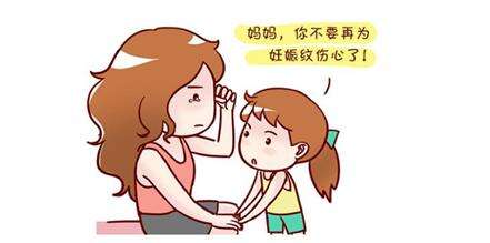 上海哪种方法去除妊娠纹好