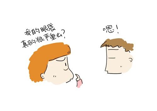 美容外科眼袋不开刀怎么做