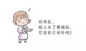 黄褐斑是怎么长出来的