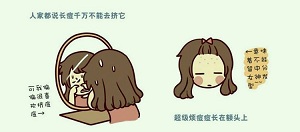 激光祛痘印后会不会损伤皮肤