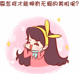 彩光嫩肤收缩毛孔