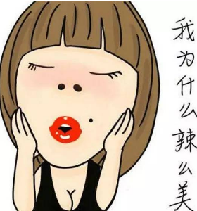 假体垫下巴后的护理