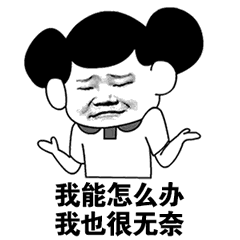 美颜