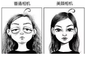 美颜相机效果