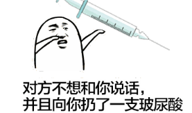玻尿酸