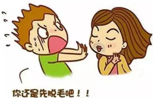 激光脱唇毛