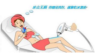 激光脱腿毛对身体到底有没有害