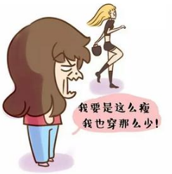 大腿吸脂