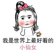 女人显不显老，关键还要看眼角纹