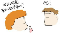 去除眼袋