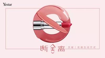 纹美瞳线解放双手