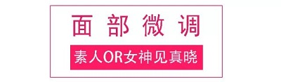 玻尿酸美容外科