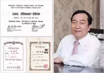 眼部医生有实力