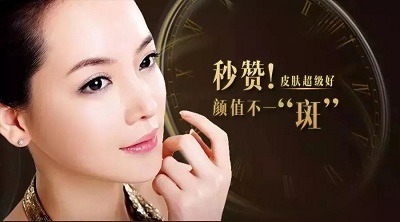 皮秒祛斑效果好