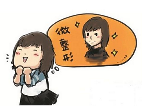 垫下巴的好处和方法