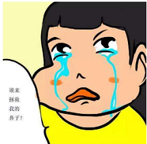 下巴丑怎么垫下巴