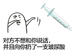 玻尿酸应用广泛受人喜欢