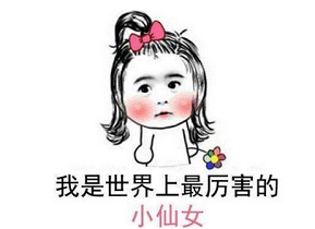 去除抬头纹变年轻