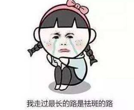 雀斑点不掉吗