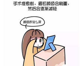 纹绣什么样算是成功了