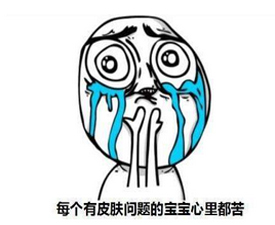 果酸换肤是什么有什么用