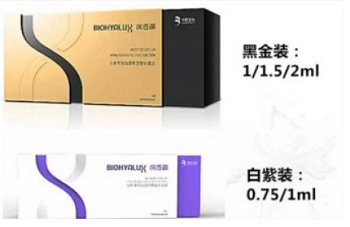 润百颜玻尿酸