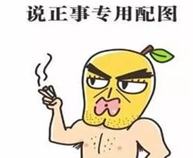 假体垫下巴疤痕是不是很明显