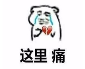 假体垫下巴疤痕明显吗