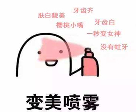 玻尿酸是如何让人变美的