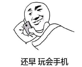 熬夜导致眼皮下垂