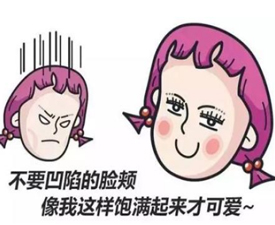 玻尿酸填充凹陷