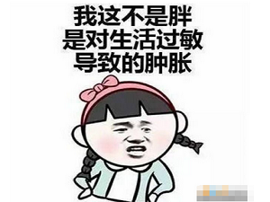 不胖但是小腿粗是怎么回事