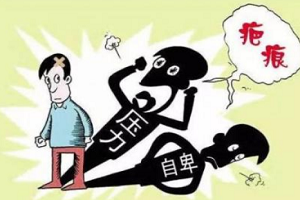 自体脂肪祛疤的缺点