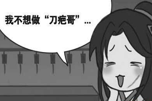 如何祛疤，夏天祛疤好吗