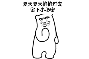 夏天祛疤会受影响吗