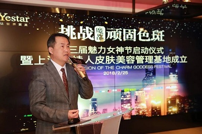 艺星闪电祛斑效果好