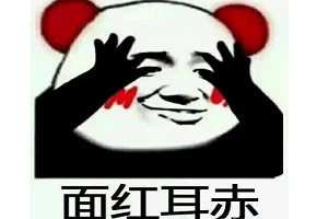 瘦脸不是永久有效